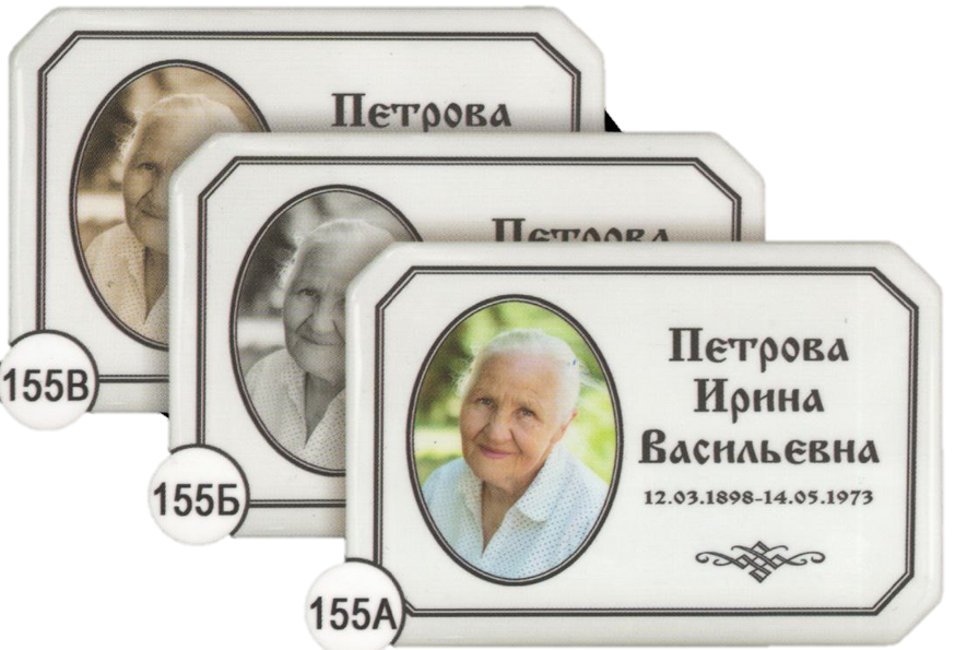 Портрет для памятника на металле