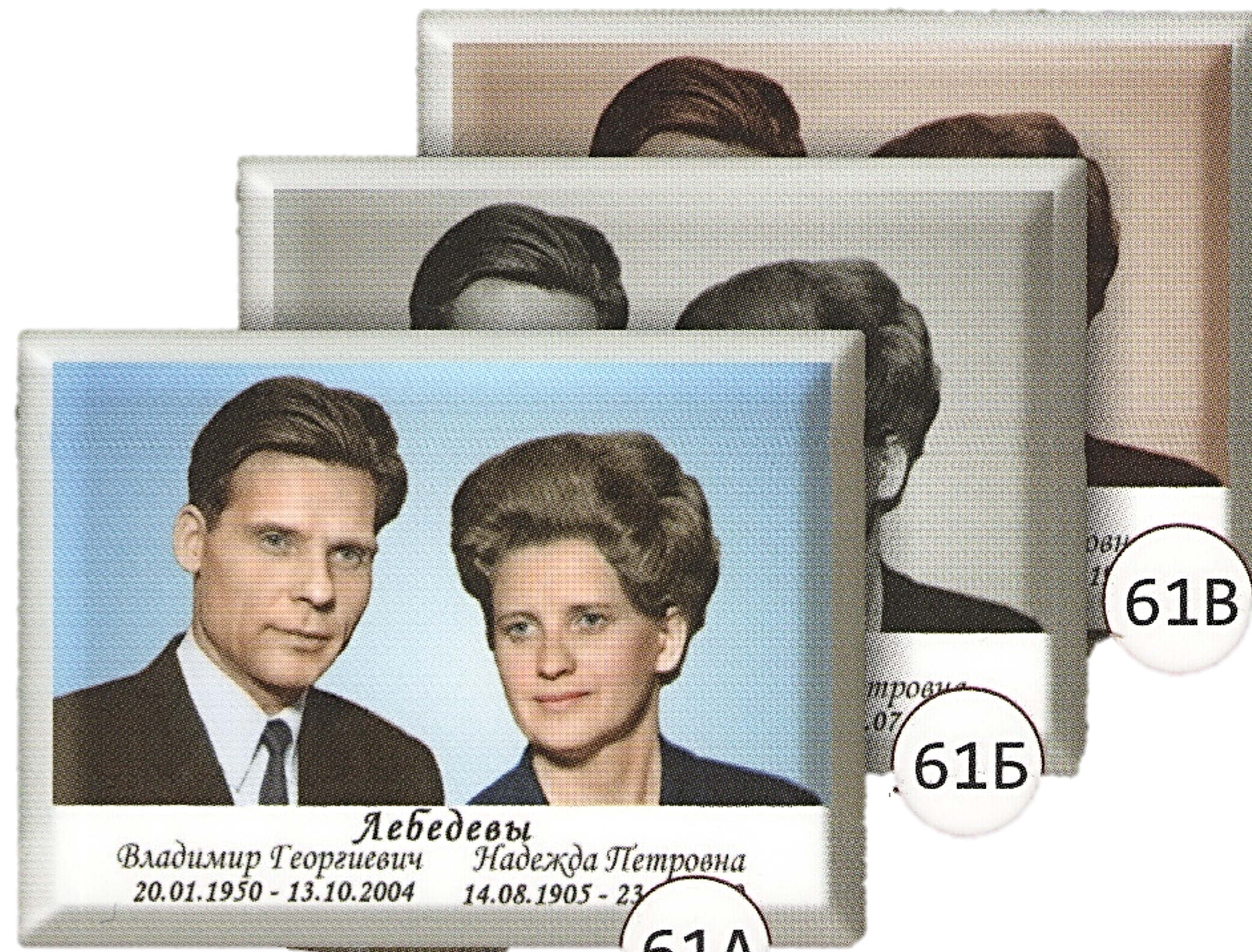 Портрет на металле для надгробия