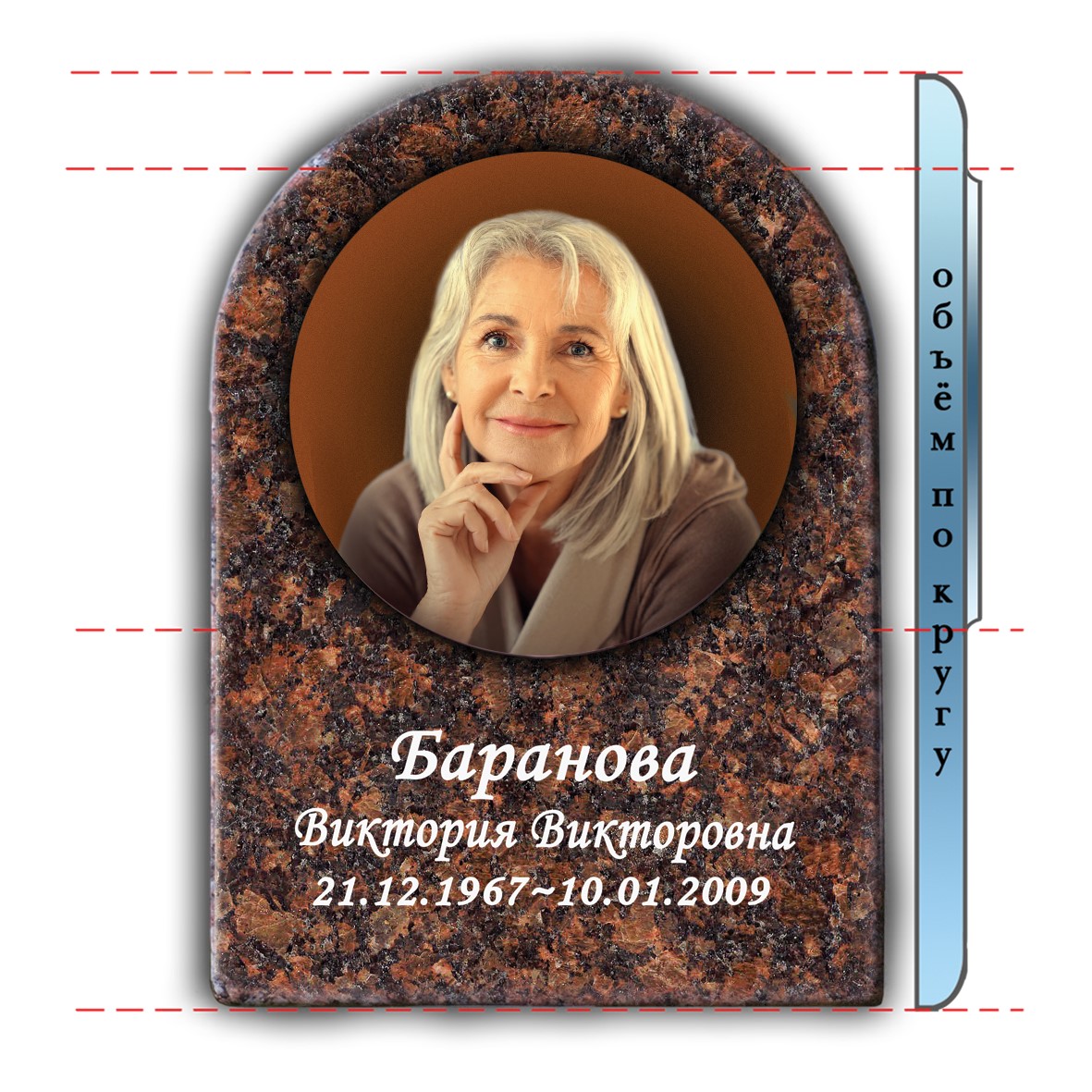 Объемная керамика